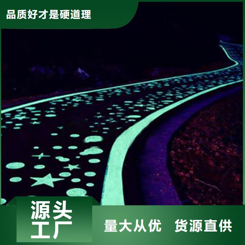 健身步道塑胶跑道为您精心挑选