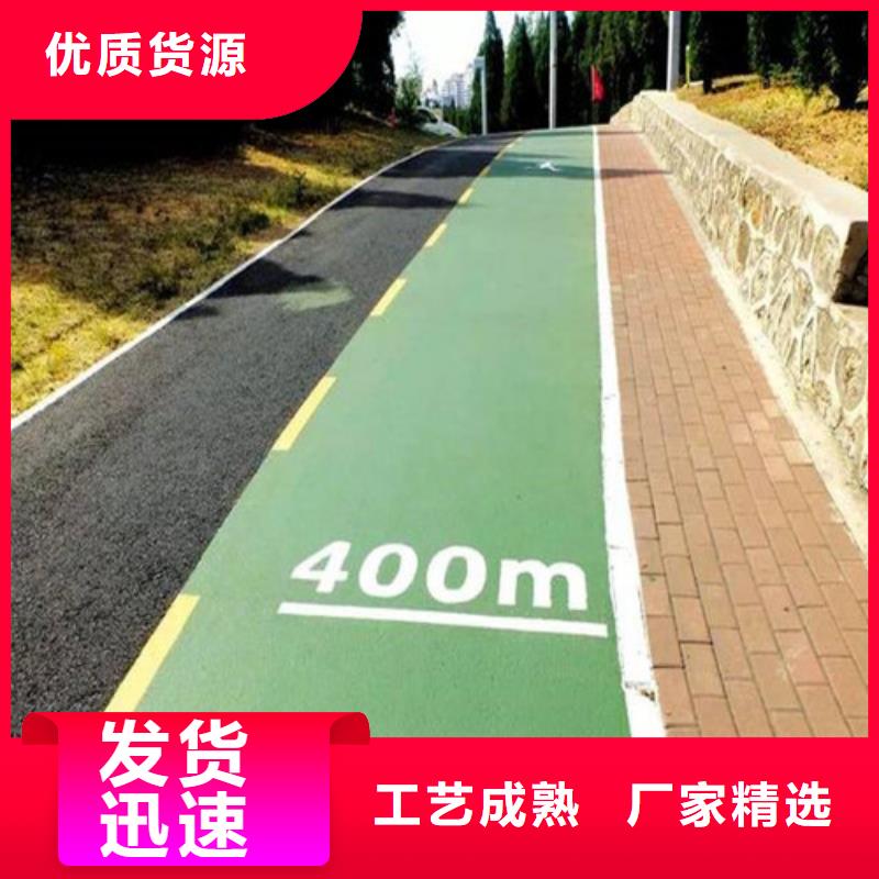 【健身步道塑胶跑道现货采购】