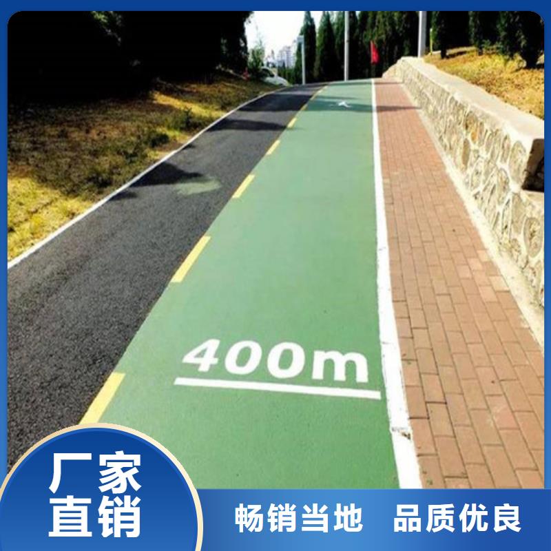 健身步道塑胶跑道支持批发零售