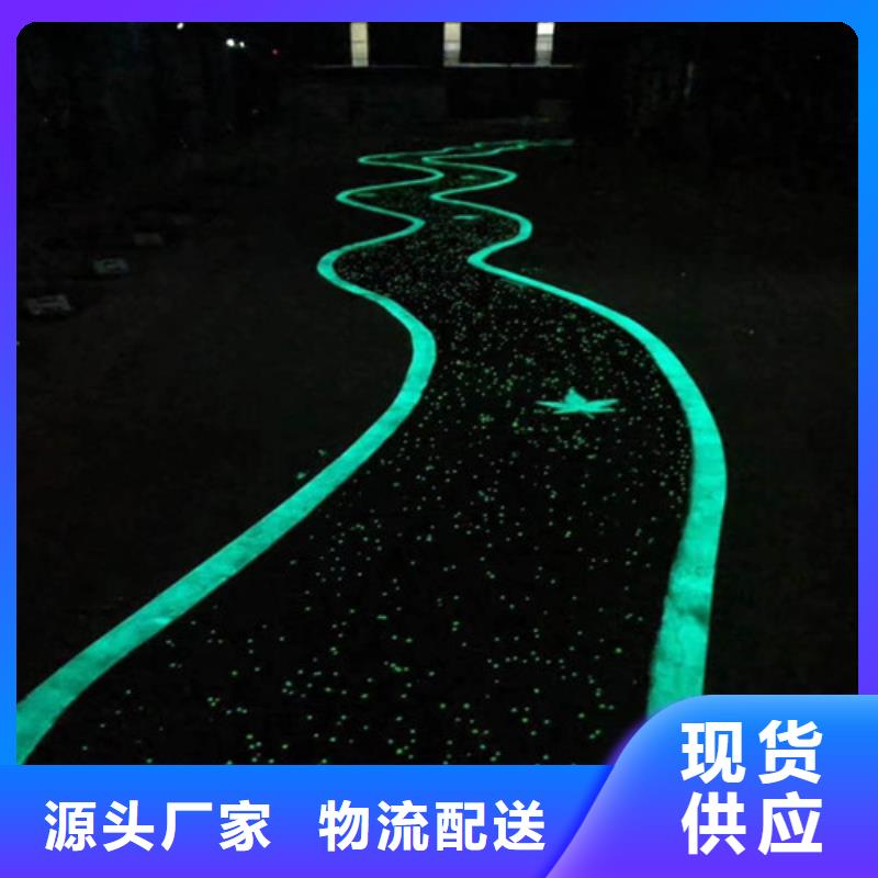 健身步道【塑胶跑道】生产安装