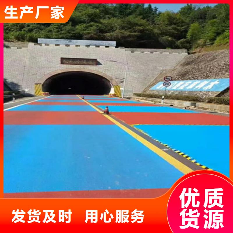 健身步道塑胶跑道为您精心挑选