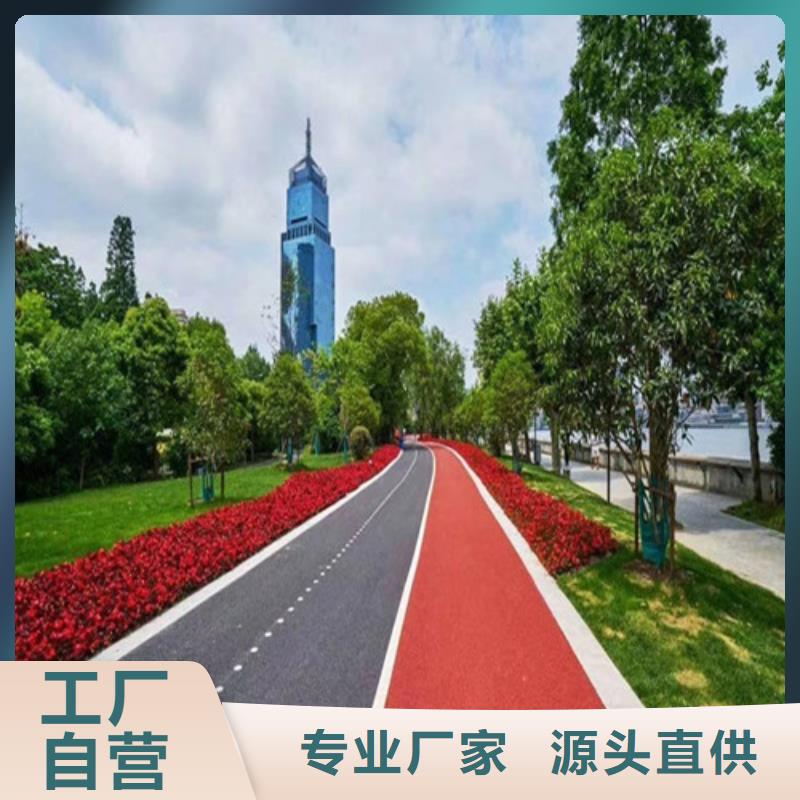 【健身步道】,复合型塑胶跑道用心经营