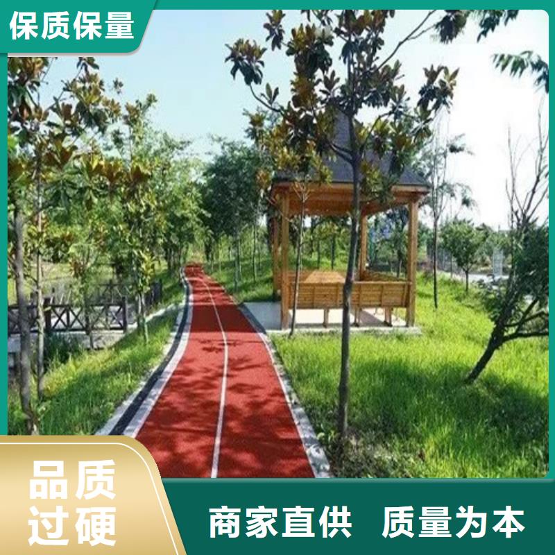 健身步道塑胶跑道为您精心挑选