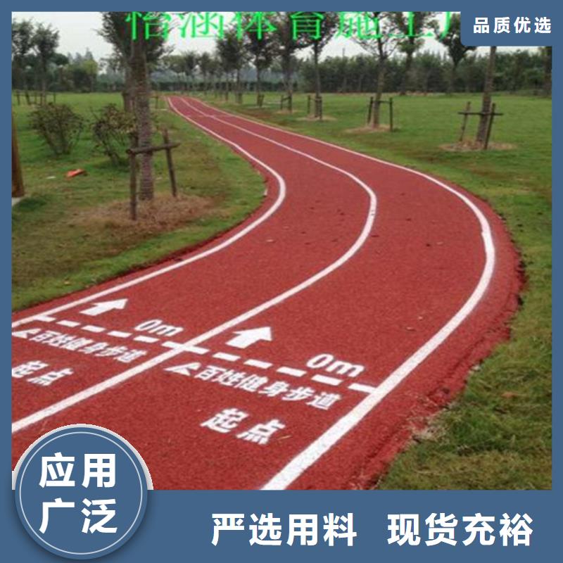 【 健身步道_塑胶跑道质量不佳尽管来找我】-百锐体育设施(金昌市分公司)