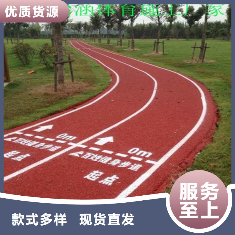 健身步道质量看得见