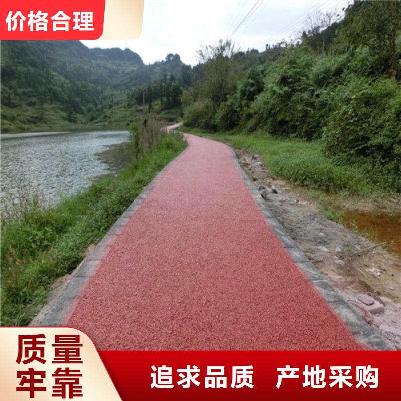 健身步道_幼儿园地坪海量货源