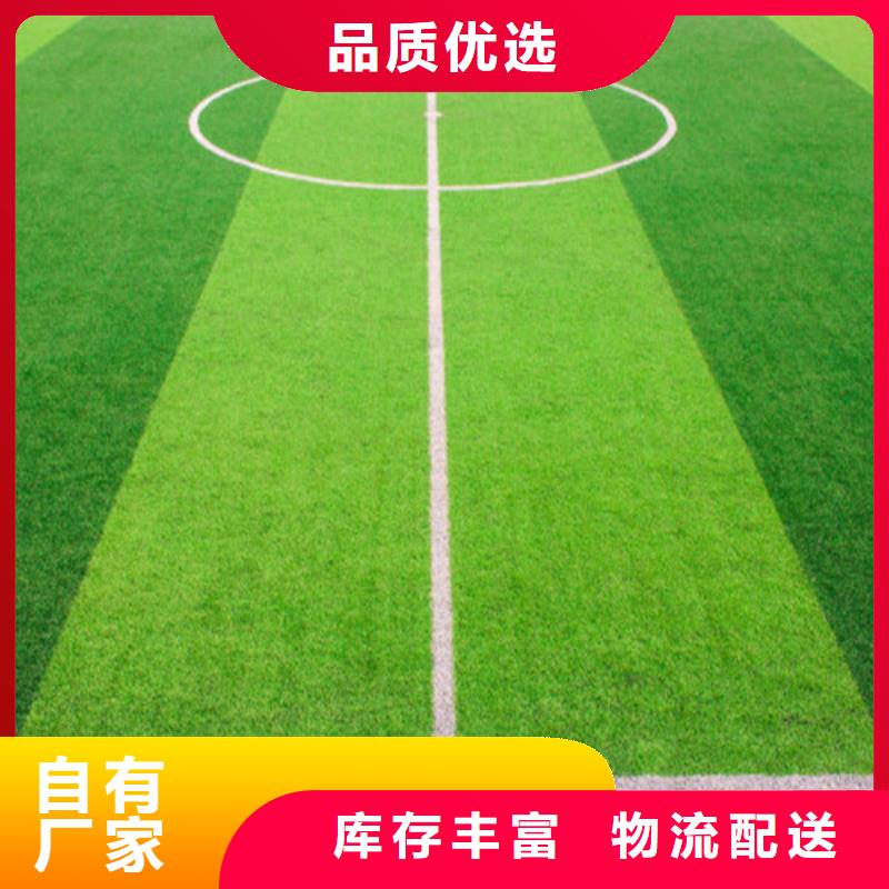 人造草坪,幼儿园地坪工厂直销