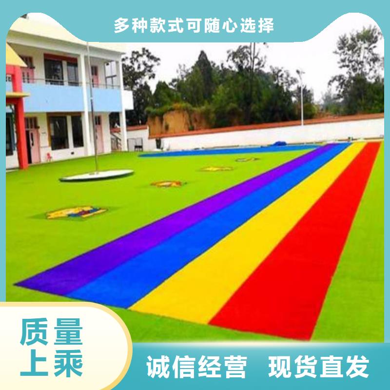 人造草坪塑胶球场厂家采购