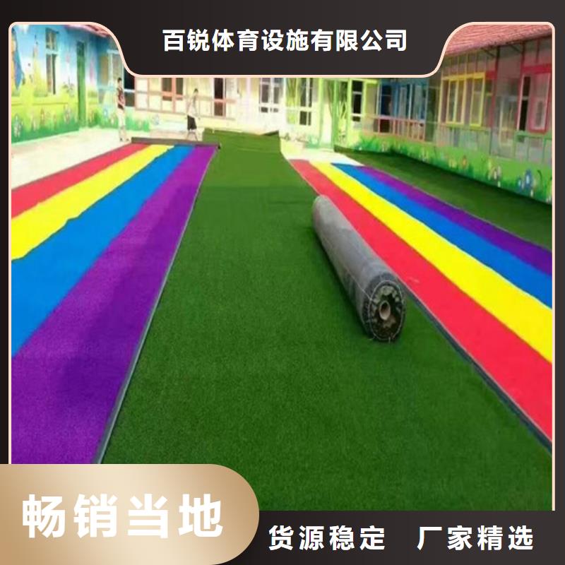 【 人造草坪免费回电】