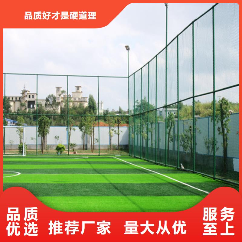 人造草坪,塑胶跑道产地直供