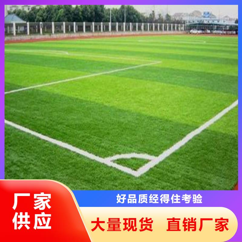 人造草坪公园步道准时交付