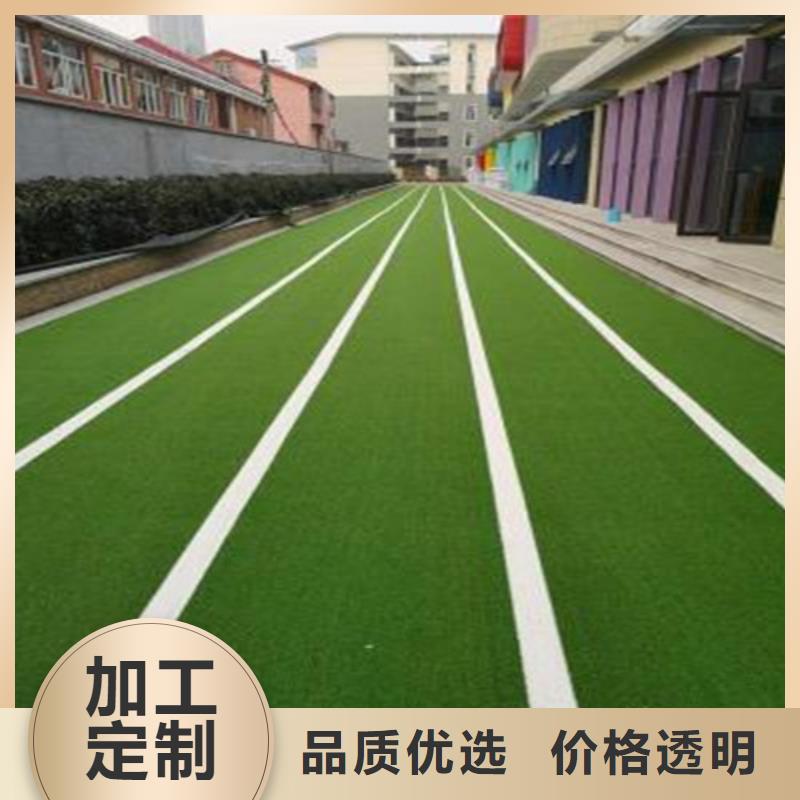 人造草坪陶瓷防厂家直销省心省钱