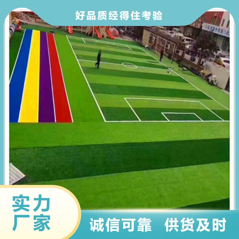 人造草坪厂家批发价-百锐体育设施(凉山市分公司)