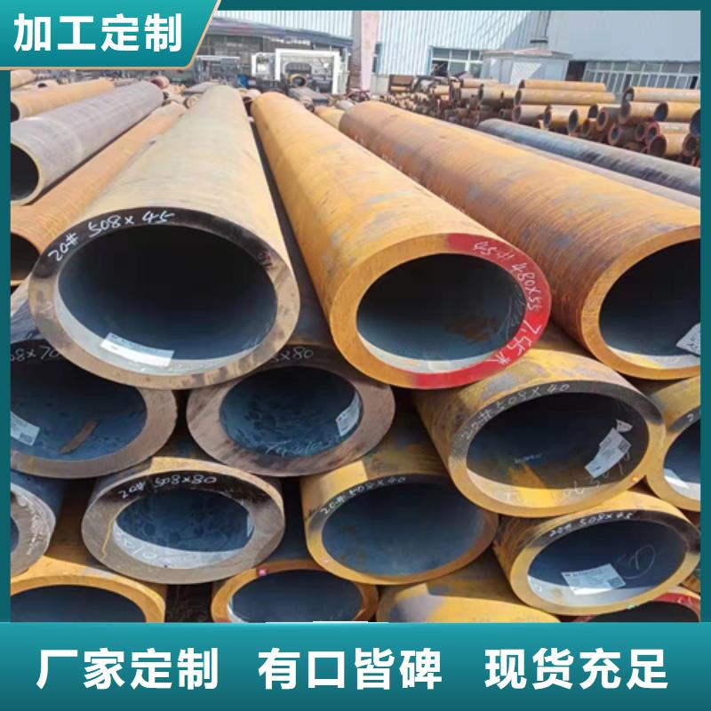精密钢管 【圆钢价格】好品质选我们云鹏热轧无缝钢管