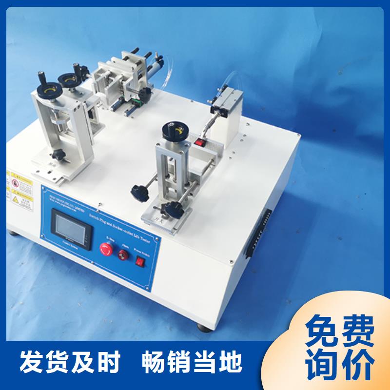 【 开关插座检测_单根电线电缆燃烧试验仪品种全】-志恩仪器设备(长春市分公司)