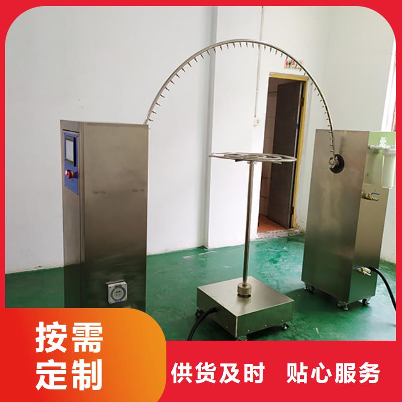 防水淋雨试验机【针焰试验机】好产品不怕比志恩燃烧测试装置