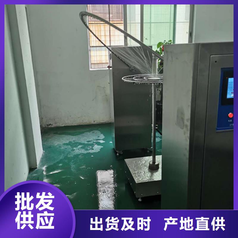 防水淋雨试验机,纺织品燃烧试验仪支持货到付清