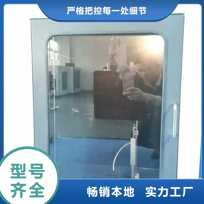 志恩【 试验机-针焰试验机好产品放心购】-云商赢企