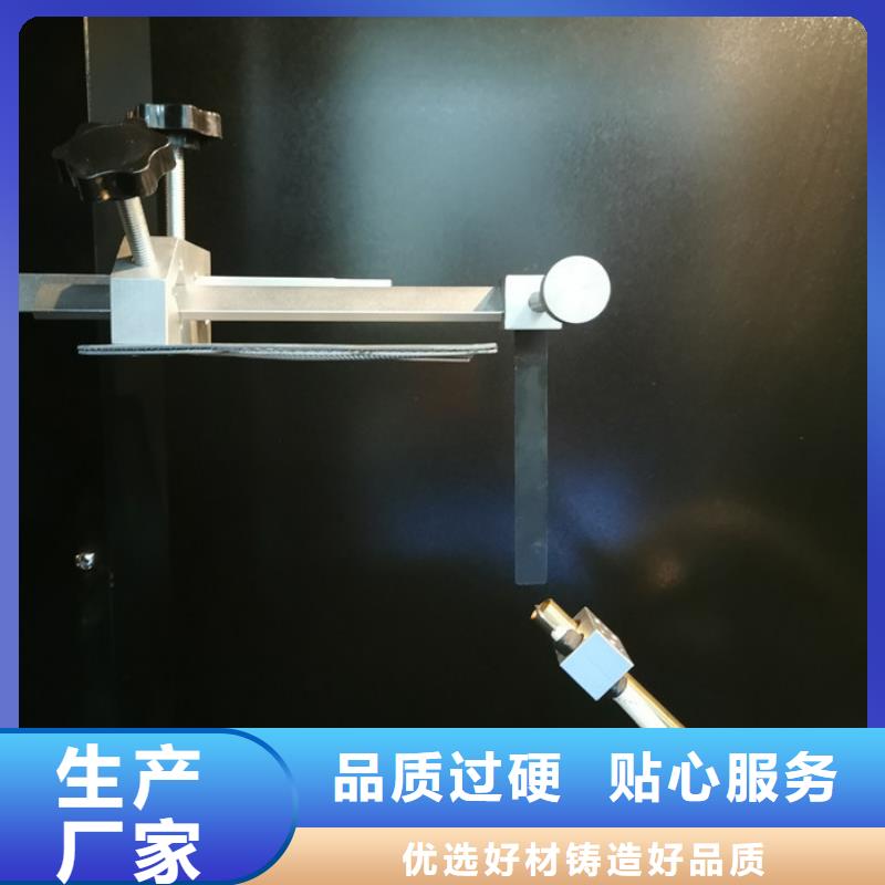 志恩【 试验机-针焰试验机好产品放心购】-云商赢企