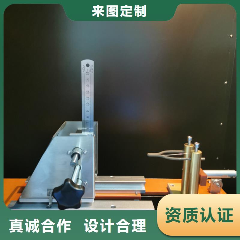 志恩【 试验机-针焰试验机好产品放心购】-云商赢企