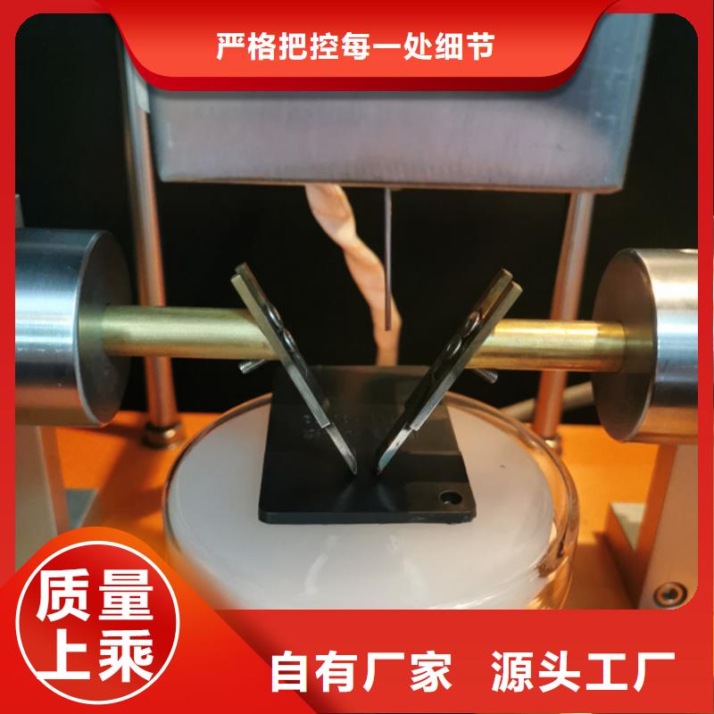 【试验机】,悬臂梁专注质量同城公司