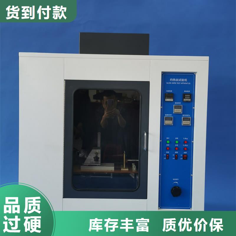 志恩【 试验机-针焰试验机好产品放心购】-云商赢企