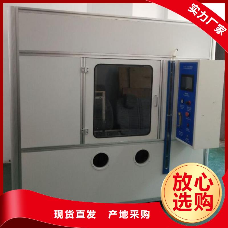 志恩【 试验机-针焰试验机好产品放心购】-云商赢企