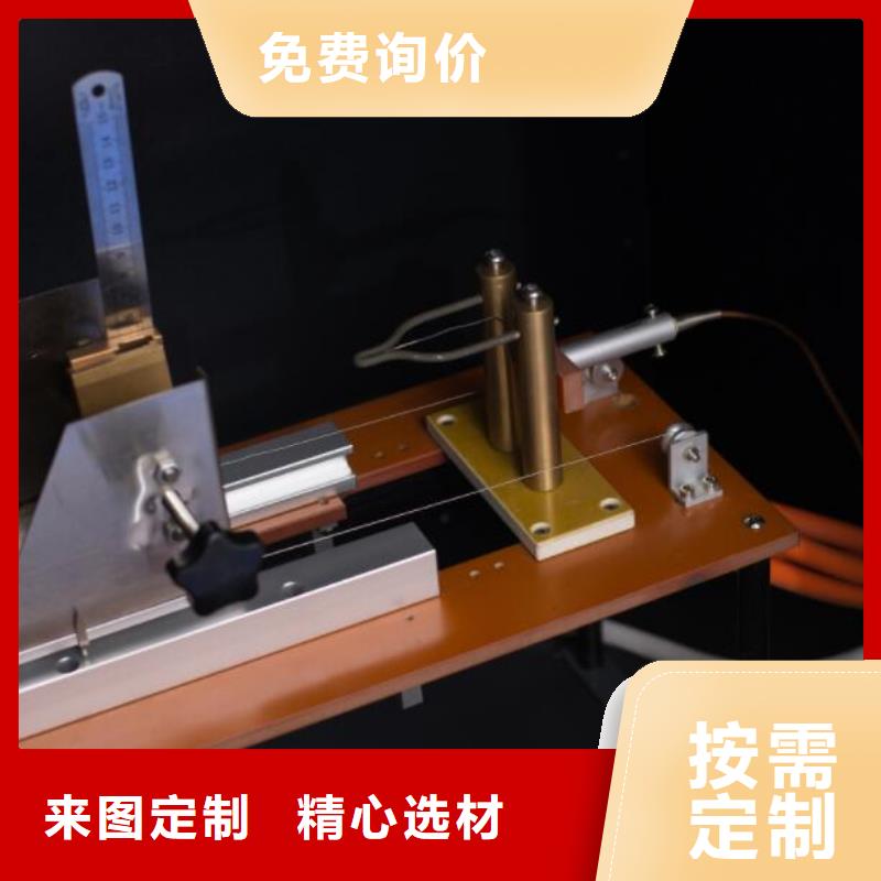 志恩【 试验机-针焰试验机好产品放心购】-云商赢企