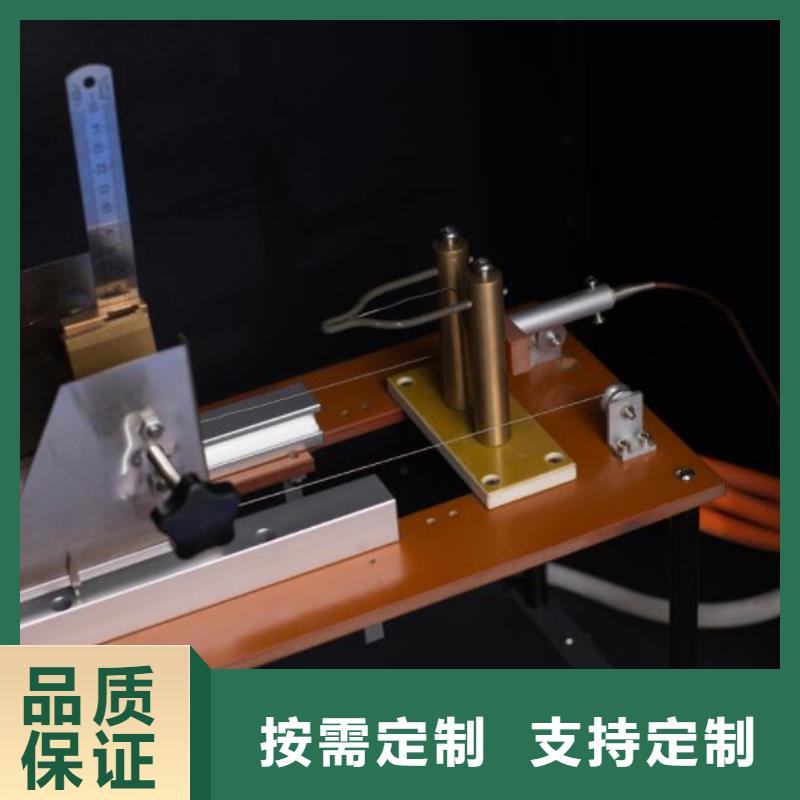 【 试验机_灼热丝源厂直接供货】志恩燃烧测试装置