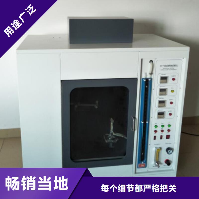 志恩【 试验机-针焰试验机好产品放心购】-云商赢企