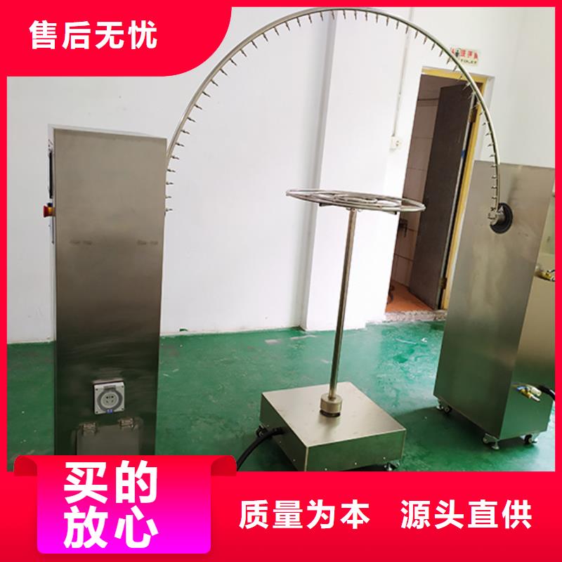 志恩燃烧测试装置【 防水淋雨试验设备-全自动淋雨试验箱多种工艺】39065.com