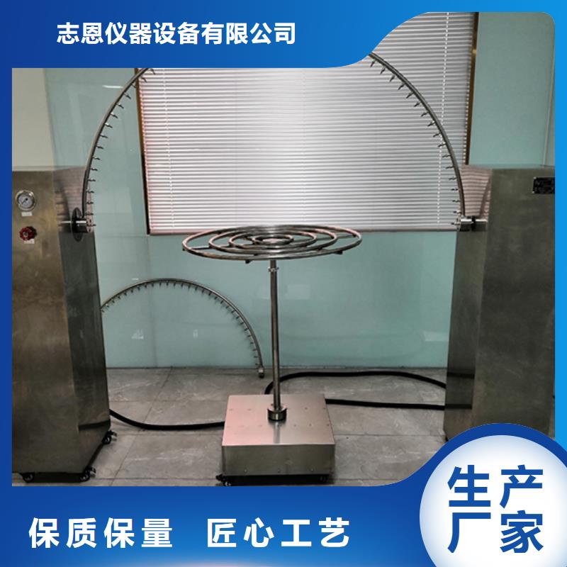 实力公司防水淋雨试验设备,【灼热丝】实力工厂