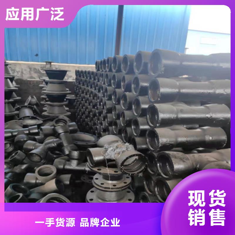 球墨铸铁管件-球磨铸铁管懂您所需