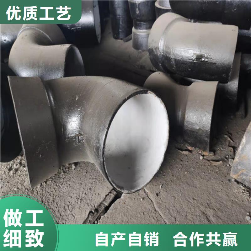 球墨铸铁管件【DN300球墨铸铁管】优良工艺