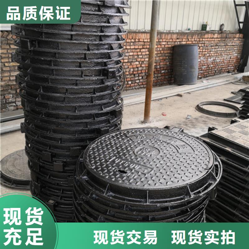 圆形球墨铸铁井盖排水提供定制