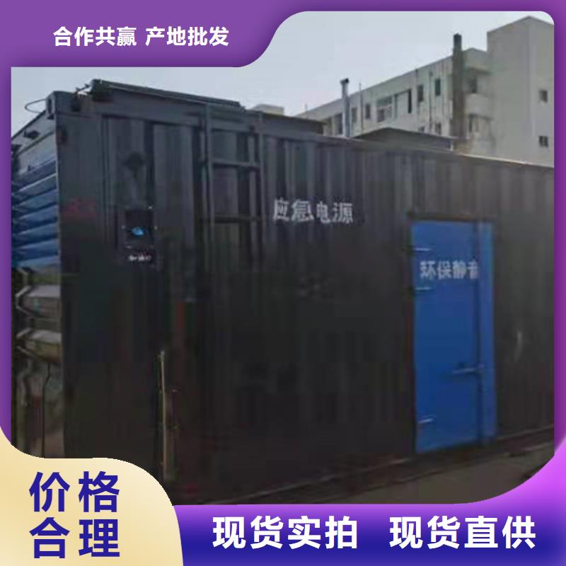 点军发电机租赁运行稳定