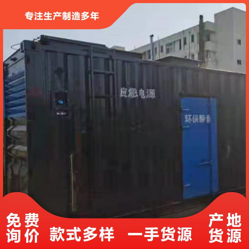 发电机出租发电机租赁源头直供