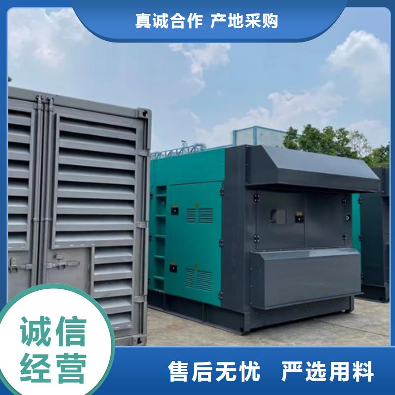 迁西户外发电机出租