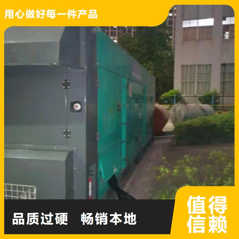 南庄镇租赁发电机组一个电话就行