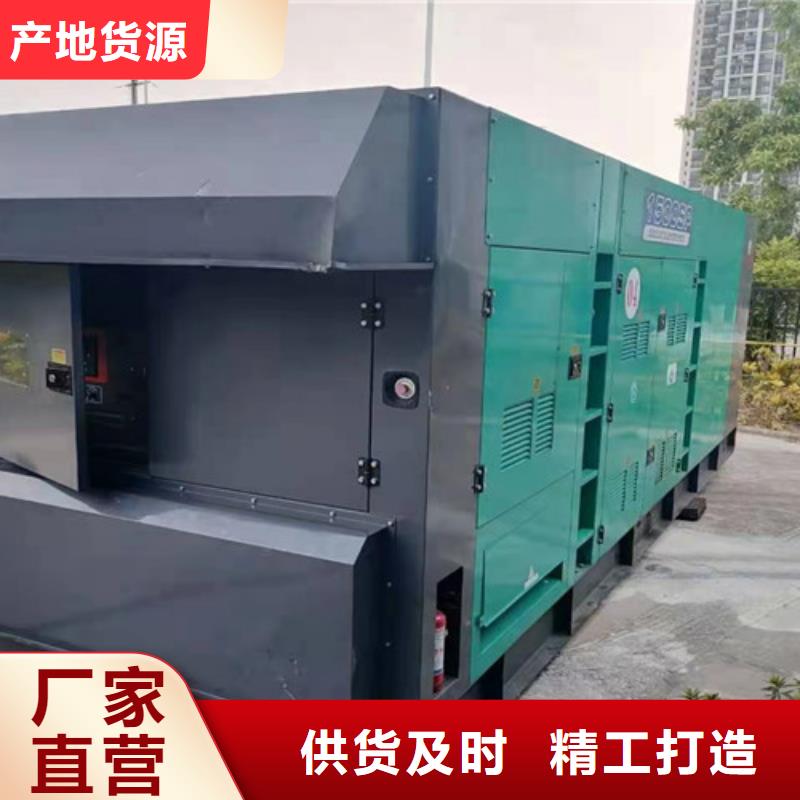 五华备用发电机出租自我质检