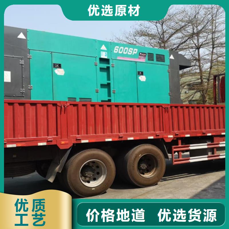 北镇发电机出租一键启动以及关机