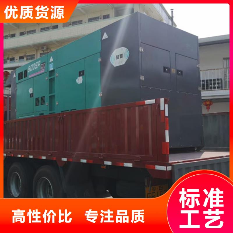 肇源租赁发电机组包安装调试