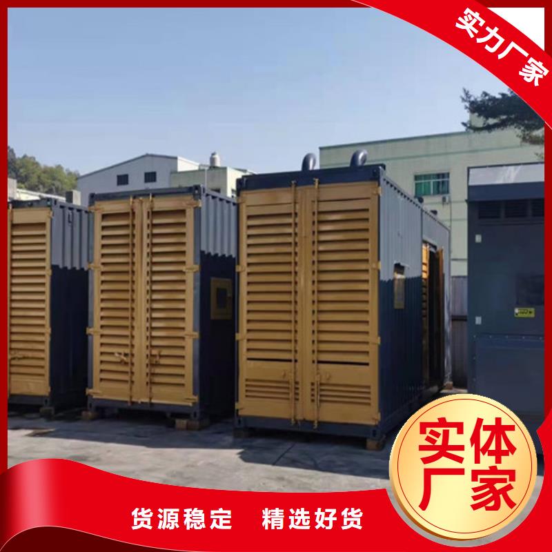 湟源发电机出租按时保养