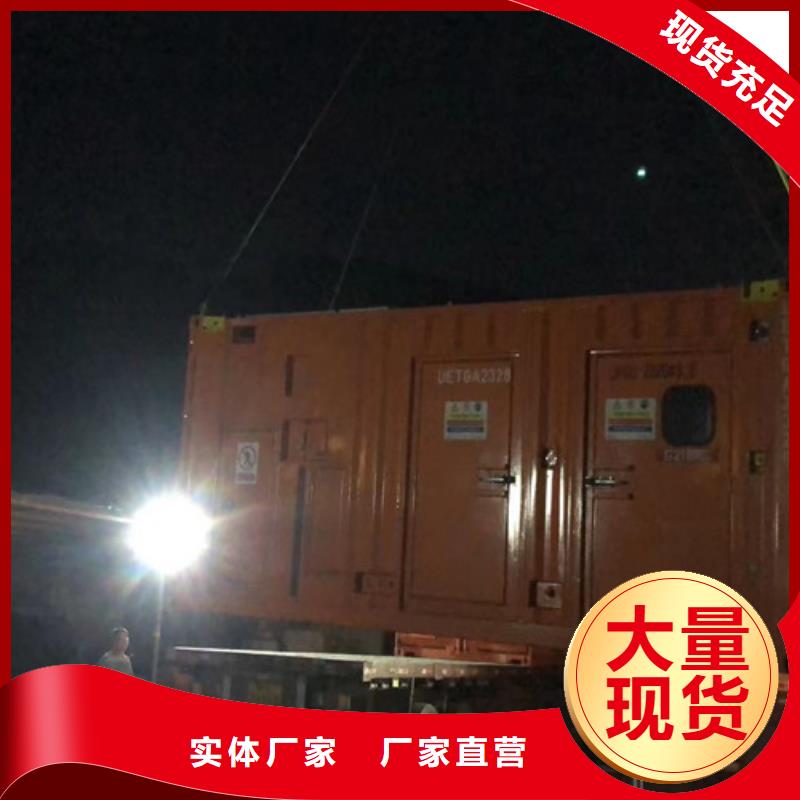 五华备用发电机出租自我质检