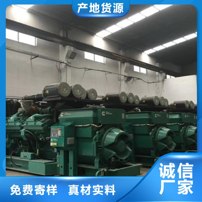 冷水滩长期发电机租赁