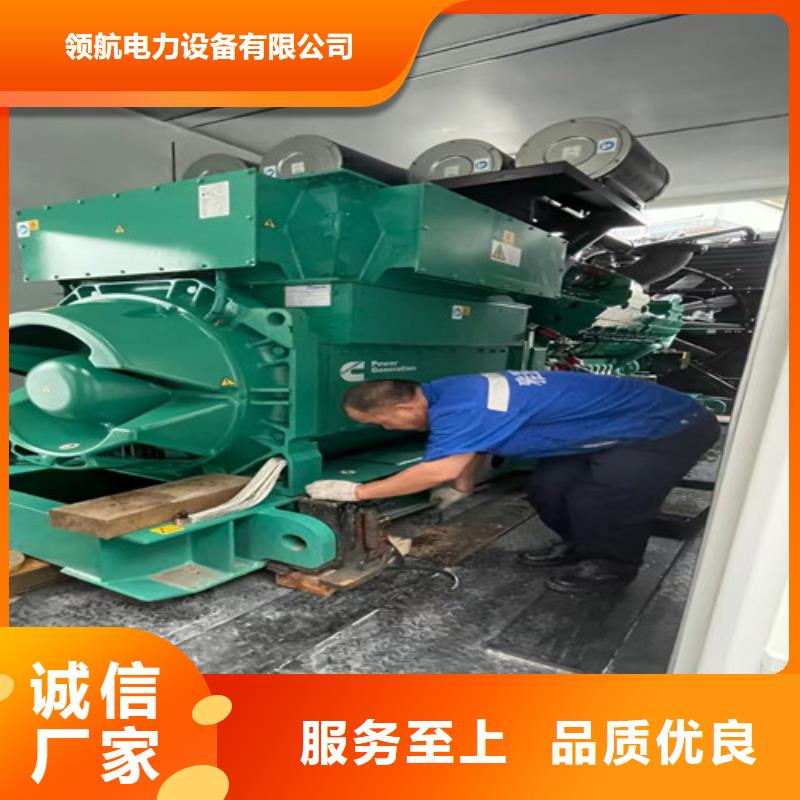 兴宾出租发电机组合作案例