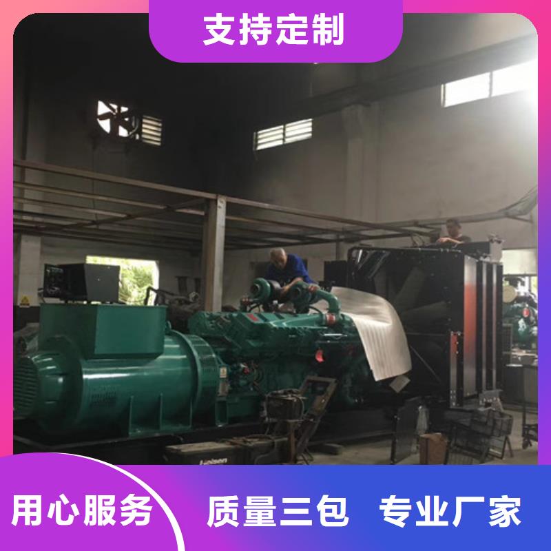 发电机租赁电力供应商