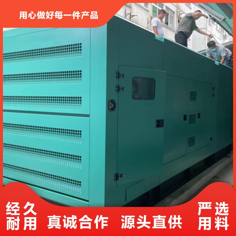 大良街道1000KW柴油发电机租赁