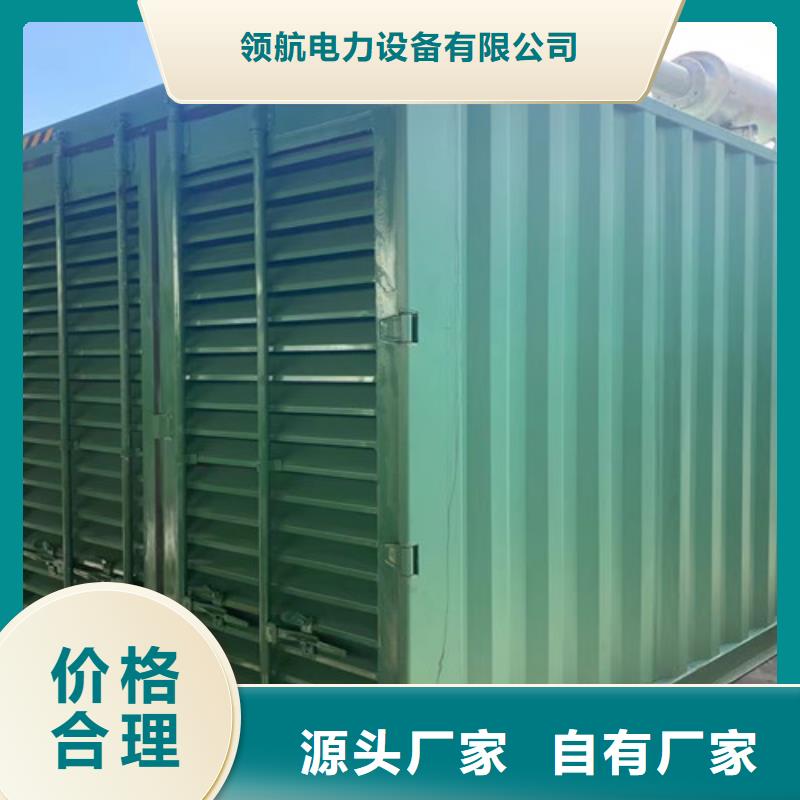 【发电机租赁敢与同行比价格】