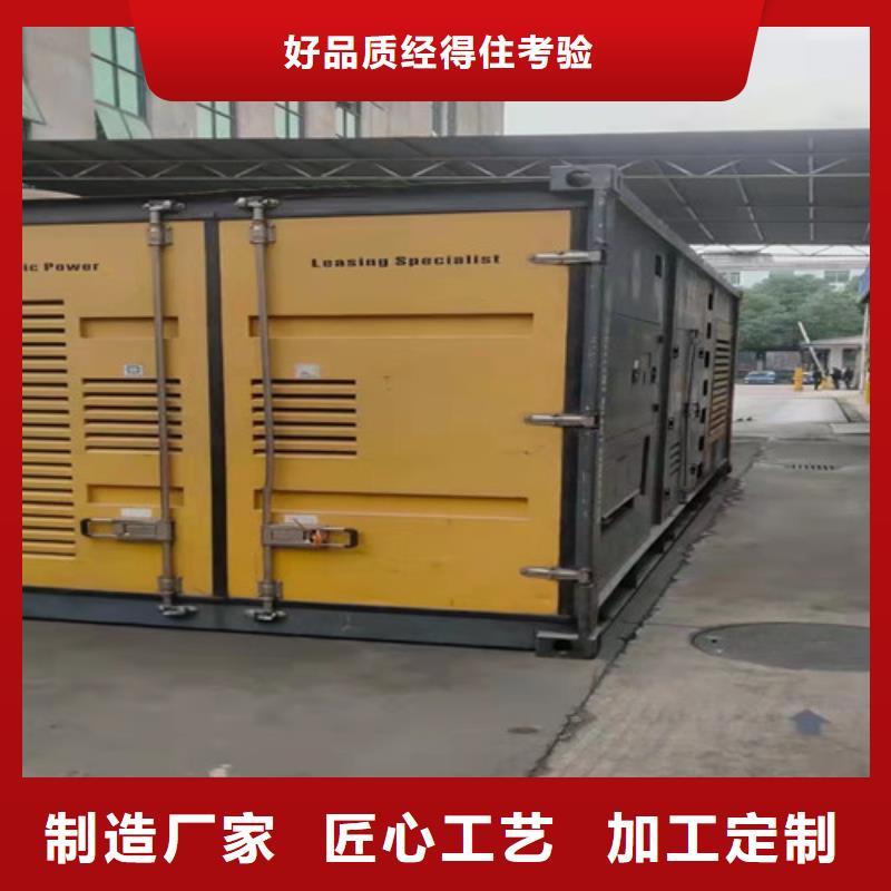 南山街道租赁发电机组适用各个行业